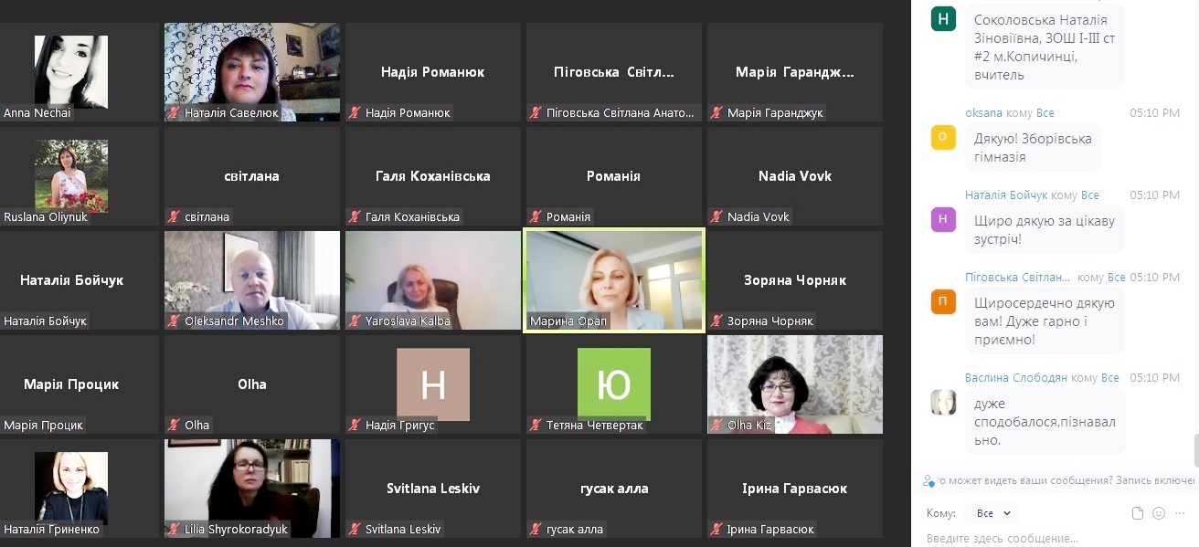Більше 60 вчителів і психологів області  відвідали заняття на платформі zoom, та більше 120 учнів - через онлайн трансляцію на Youtube каналі ТНПУ